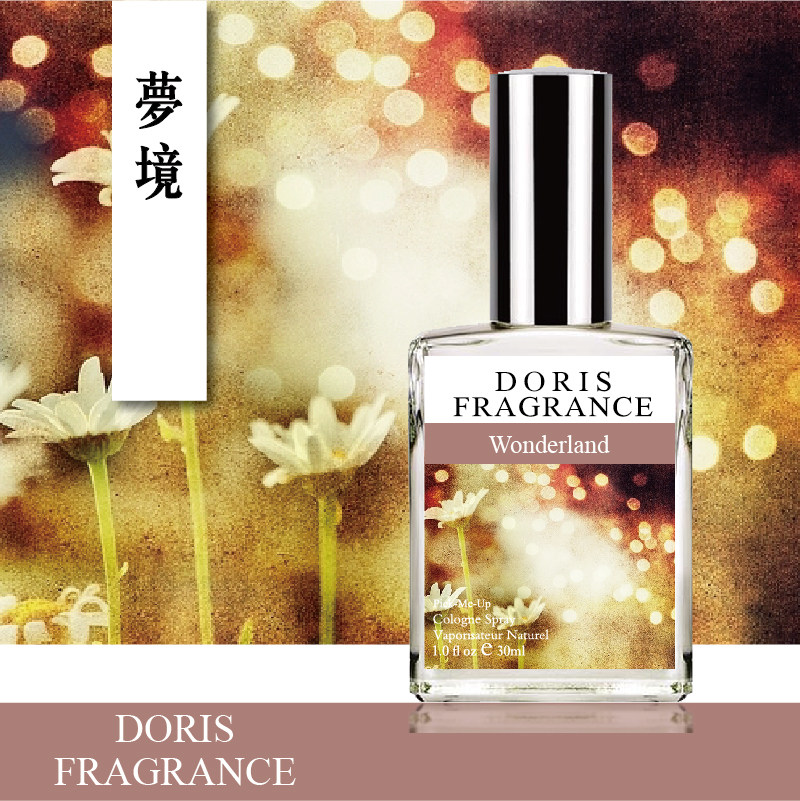 doris wonderland梦境 温暖梦幻东方果木香调 学生女香持久淡香水