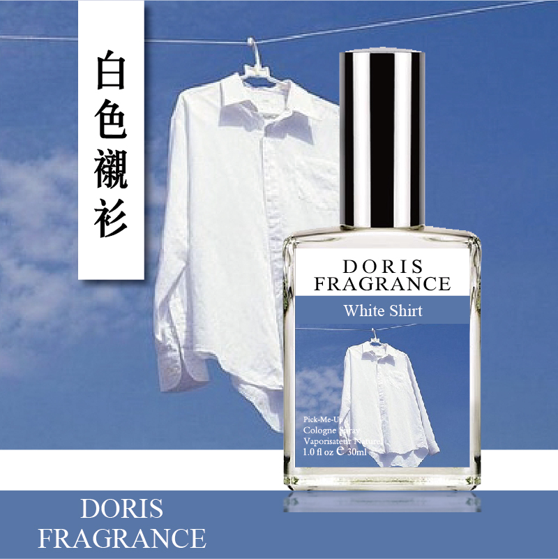 热销89件假一赔十doris white shirt白色直率衬衫