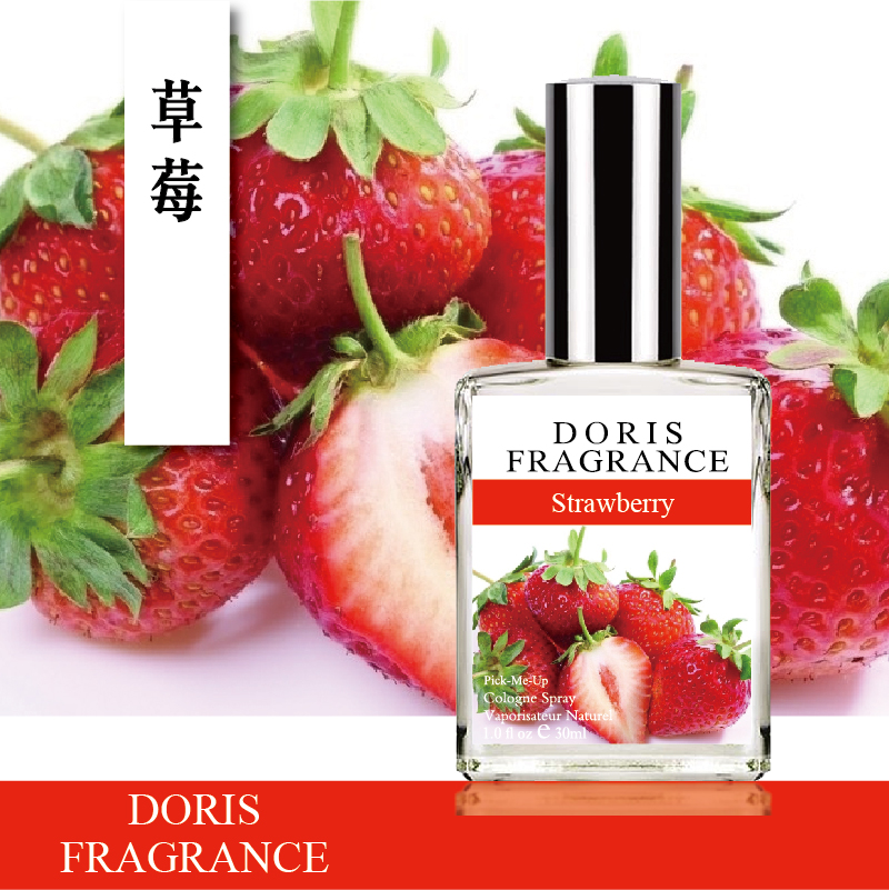 DORIS Strawberry草莓 鲜嫩可爱草莓香调 学生 女清新持久淡香水