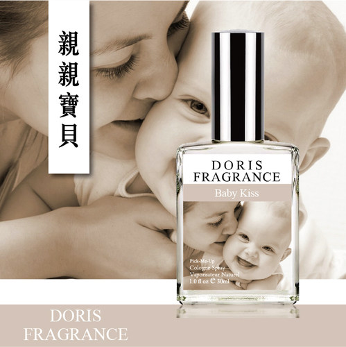 DORIS Baby Kiss亲亲宝贝 可爱乖巧奶油花果香调学生女持久淡香水 - 封面