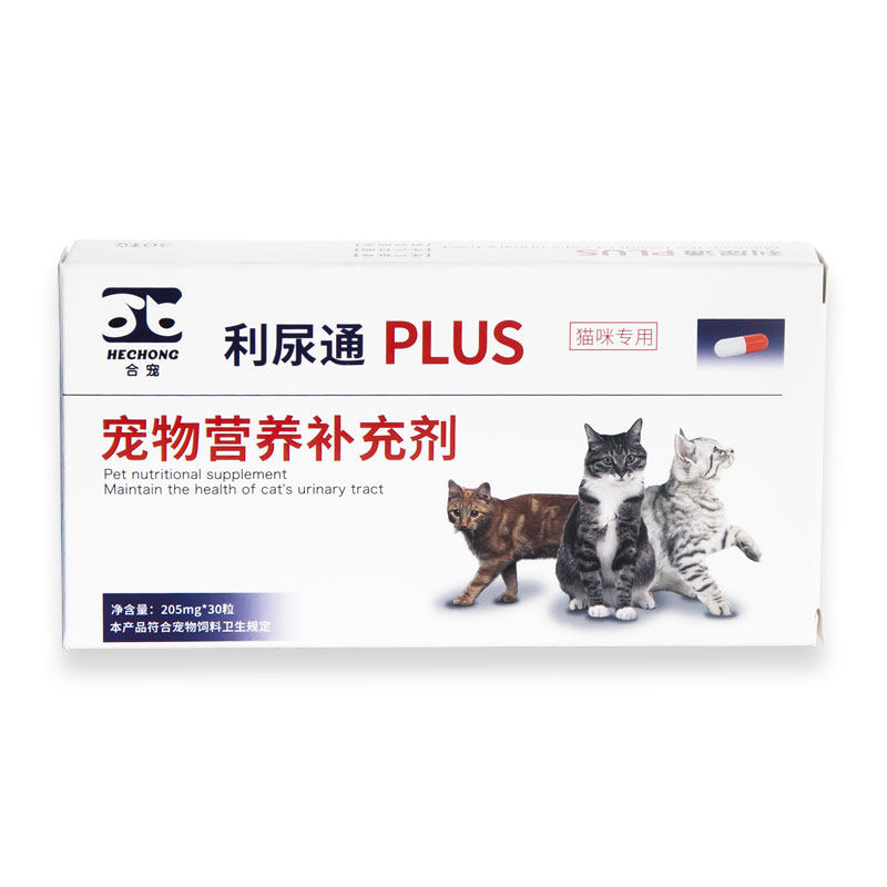 利尿通猫泌尿结石尿路感染尿闭猫尿血宠物泌尿