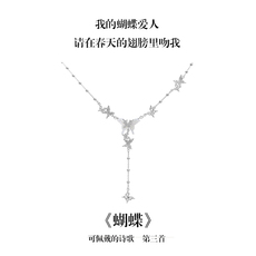 Серебряное ожерелье