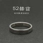 声波戒指情侣对戒925纯银戒指男女520特别款 南风歌 52赫兹 素圈