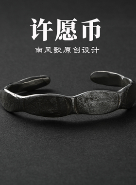 原创设计新款手镯纯银情侣礼物