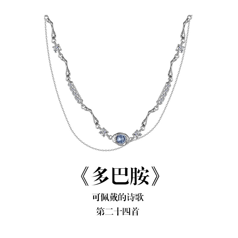 南风歌《多巴胺》双层叠戴项链S925银开口复古轻奢小众气质礼物