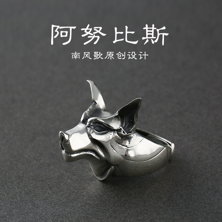 南风歌原创设计《阿努比斯》戒指