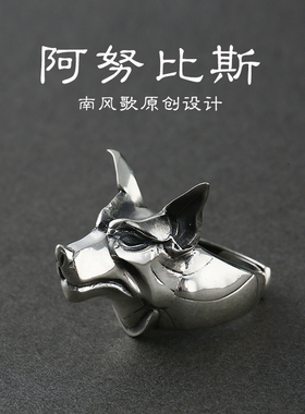 南风歌原创设计《阿努比斯》戒指