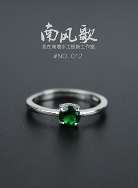 南风歌啤酒瓶钻戒全新925纯银