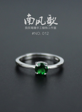 南风歌啤酒瓶钻戒全新925纯银