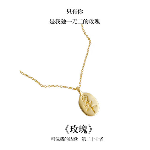 南风歌《玫瑰》气质花朵项链S925银复古几何小众甜酷礼物