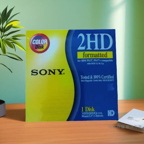 正品索尼3.5寸MF2HD1.44M磁盘