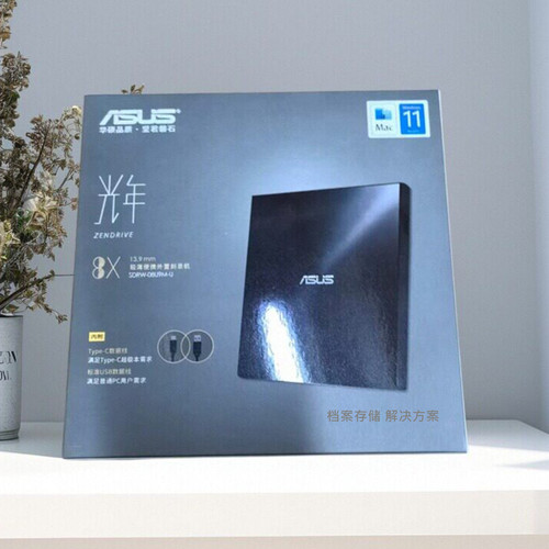 华硕08U9M-U外置刻录机USBType-C