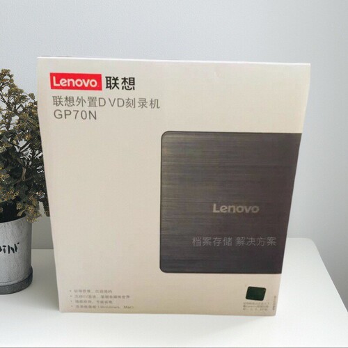 全新正品联想外置GP70N刻录机