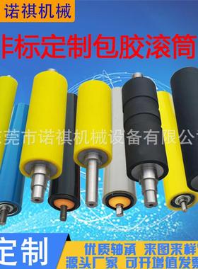 怡合达QCC41-D80/75-t3-W1000无动力滚筒镀锌托辊流水线传送轮