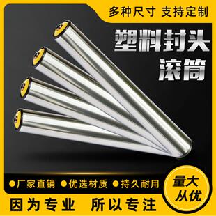 不锈钢无动力滚筒托辊轴输送流水C线主动从动传送带镀锌卸货滚轴