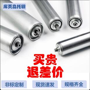 不锈钢托辊无动力滚筒滚轴流水线主动从动包胶链轮传送输送带辊筒