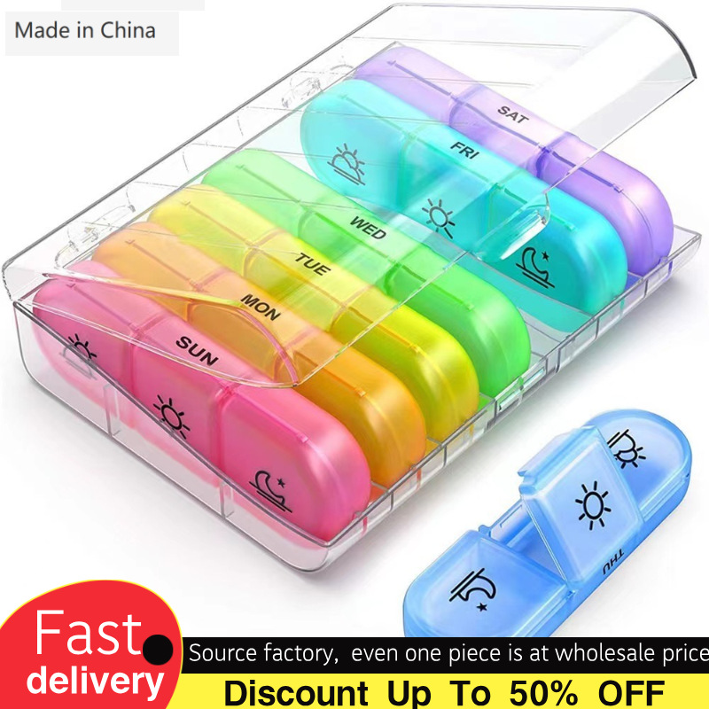 亚马逊热卖款 一周七天21格药盒分类盒 药盒 塑料分格