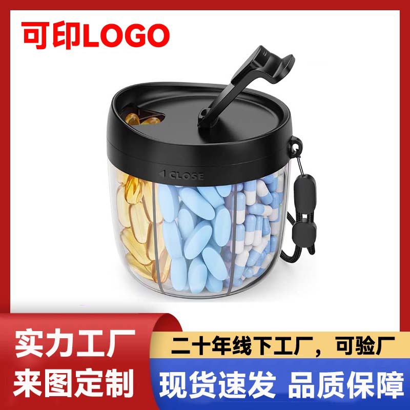 外贸一周7格药盒大容量食品级pp材质收纳盒便捷式携带一周7天药盒