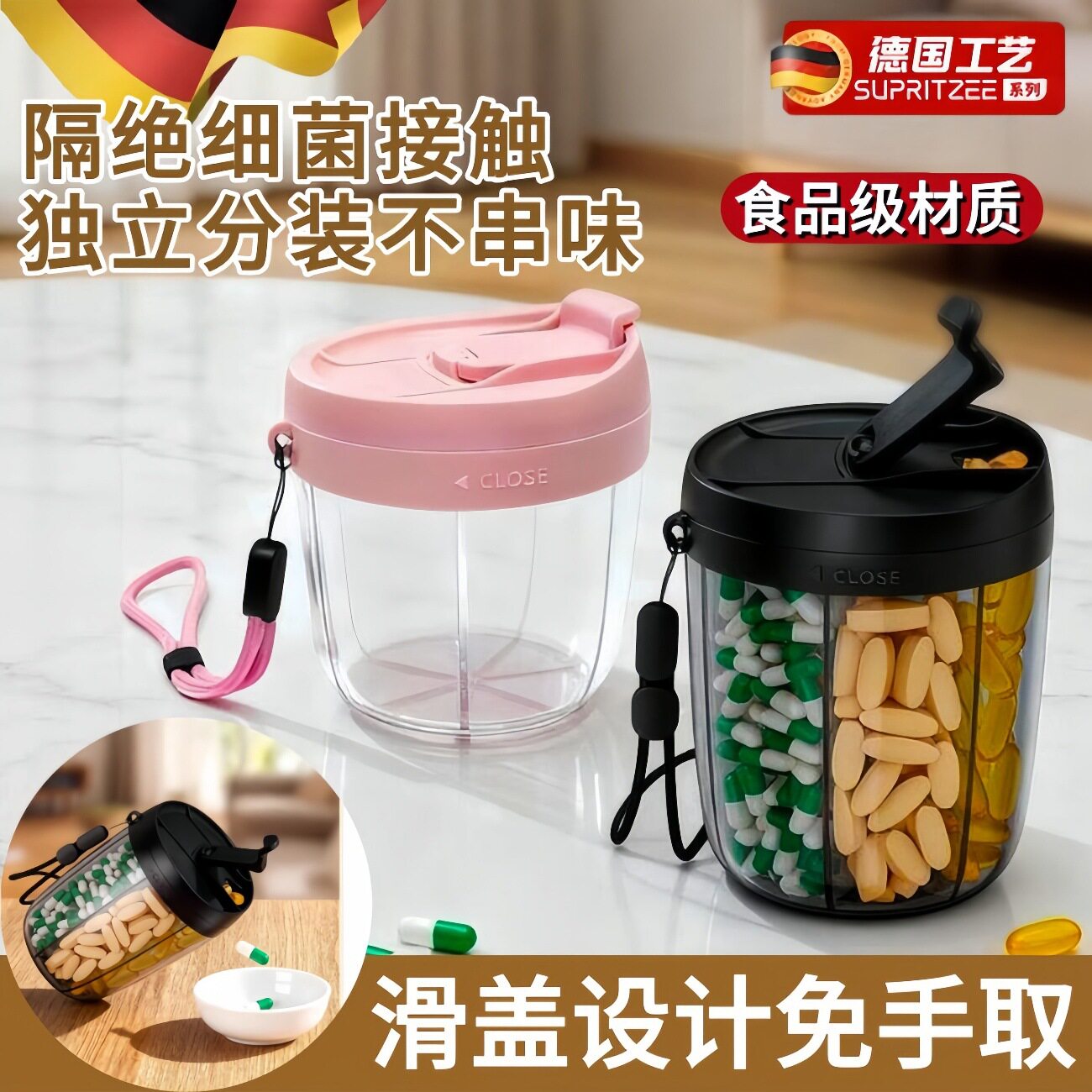 一日三餐药盒式随身一周七天密封防潮大容量药品保健品分装盒