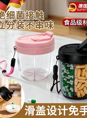 一日三餐药盒式随身一周七天密封防潮大容量药品保健品分装盒