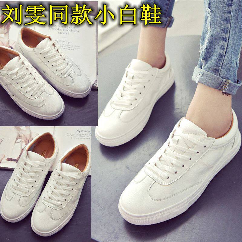 Chaussures de printemps - Ref 917060 Image 1