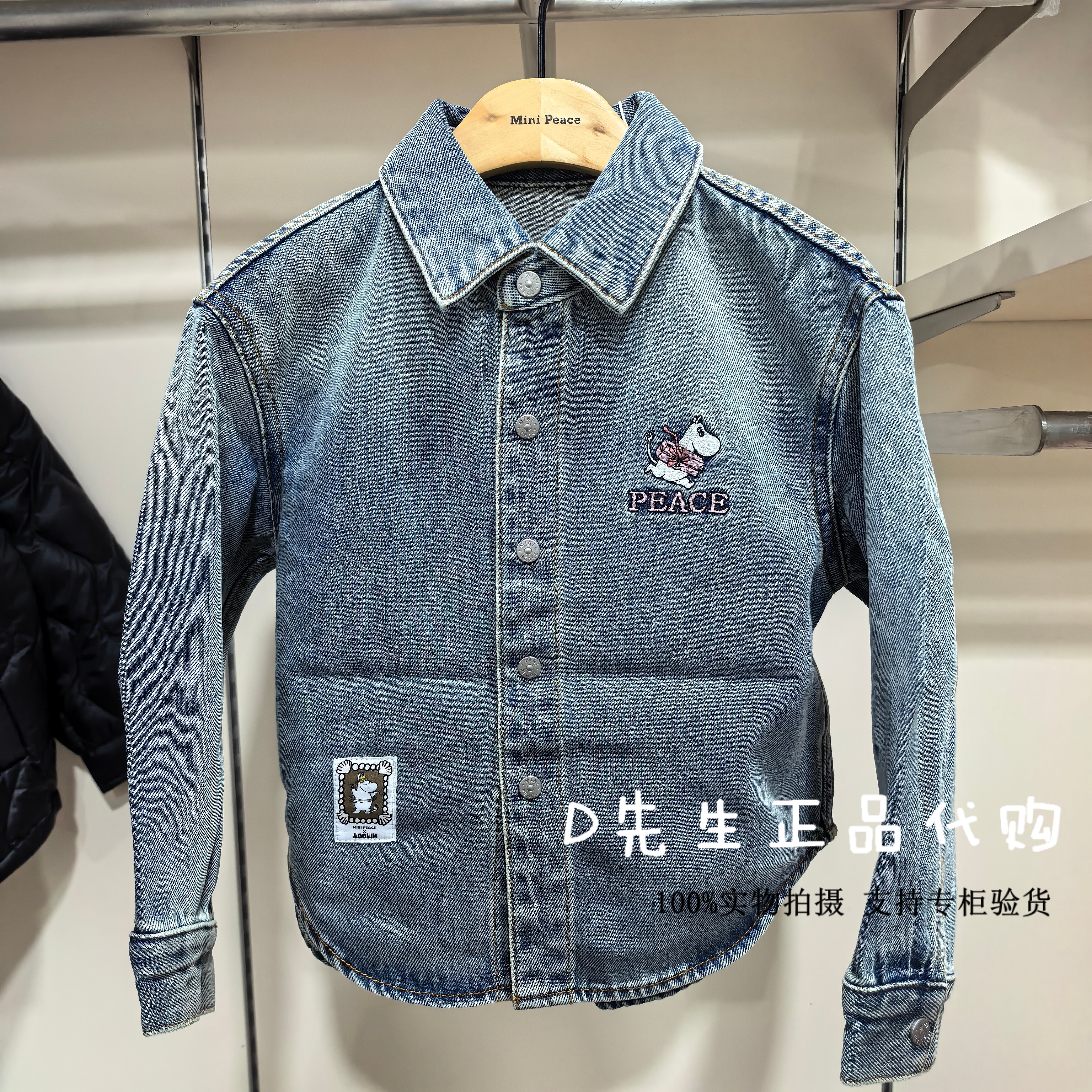 minipeace太平鸟童装F1CAF4103