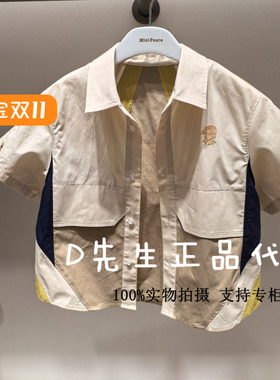F1CCF2268 mini peace太平鸟童装2025夏装新款男童短袖衬衫 399