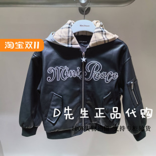 mini 男童皮衣外套 peace太平鸟童装 新款 699 2024秋装 F1BDE3325