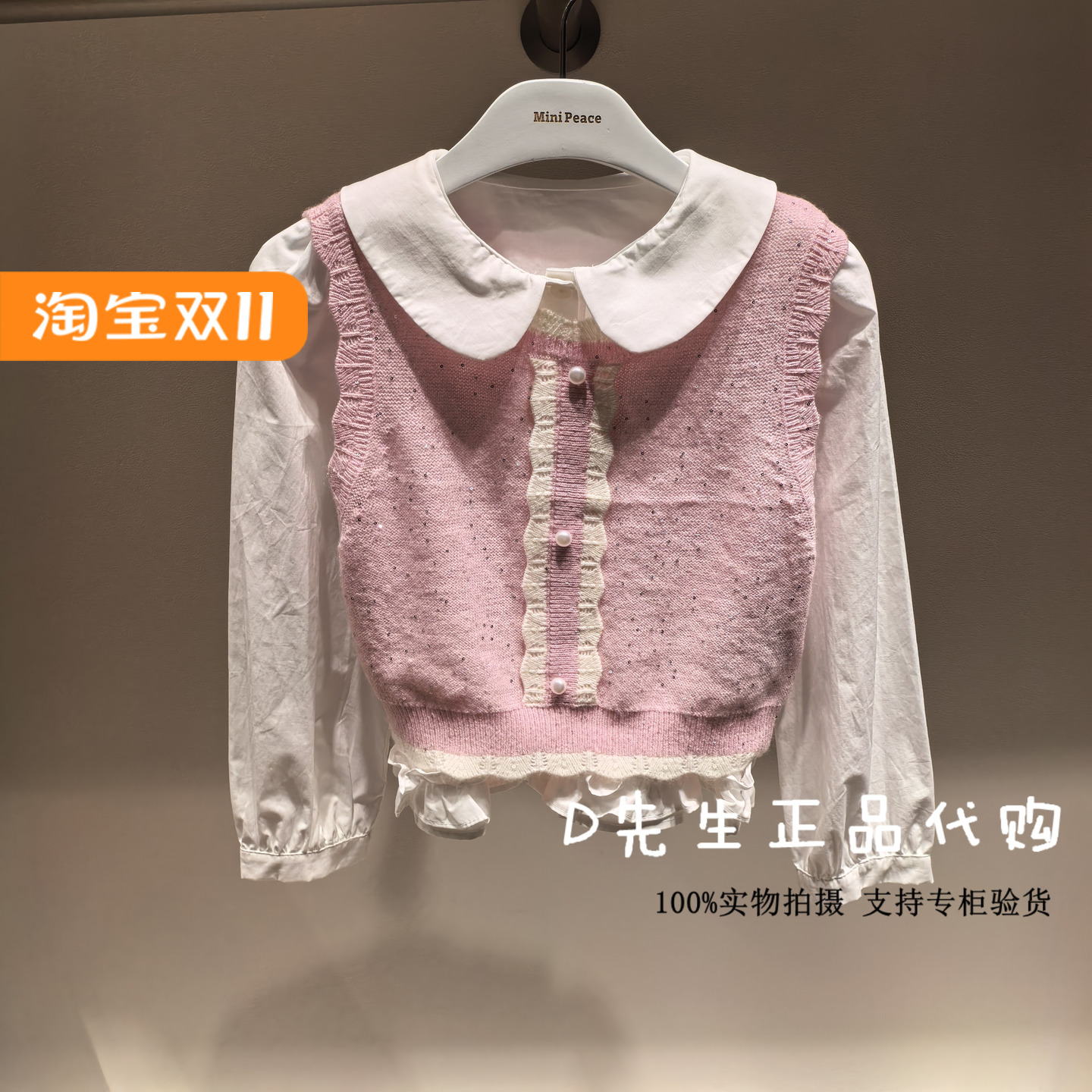 minipeace太平鸟童装F2ECF3149