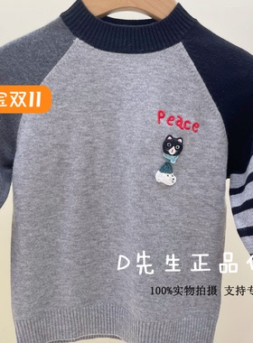 F1EBF4347 mini peace太平鸟童装2025冬装新款男童针织衫套衫 399
