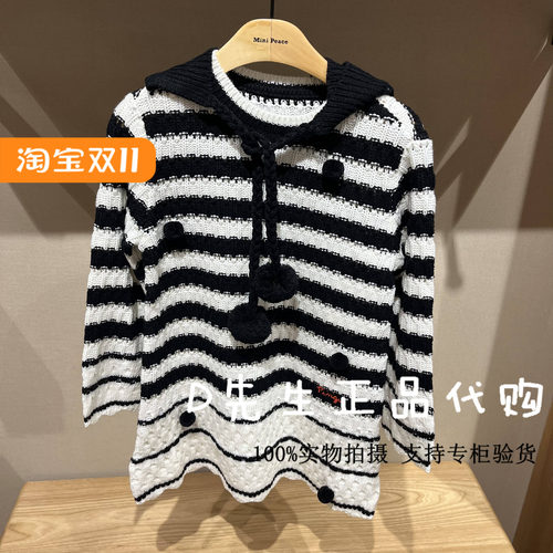 minipeace太平鸟童装F2FAE4138