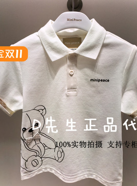 F1COF2457 mini peace太平鸟童装2025夏装新款男童休闲Polo衫 299