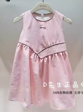 FJFAG2257 mini peace太平鸟童装2026夏装新款女童休闲连衣裙 499