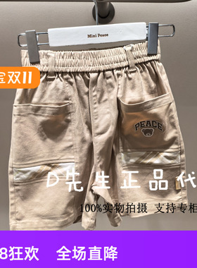 F1GCF2440 mini peace太平鸟童装2025夏装新款男童休闲中短裤 299