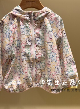 F3BCG2193 mini peace太平鸟童装2026夏装新款婴童休闲外套 369