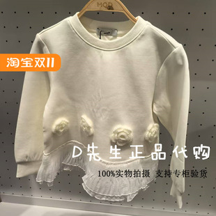 235110603 MQD马骑顿童装2025春装新款女童休闲圆领卫衣 359