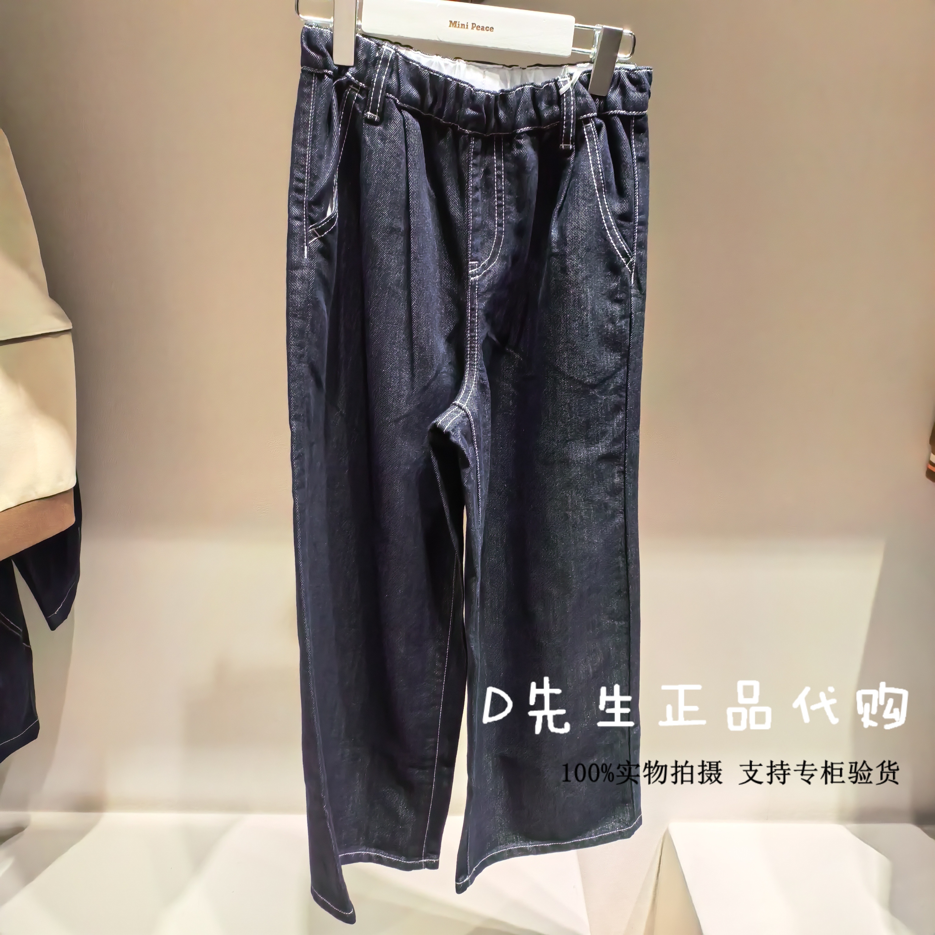 minipeace太平鸟童装F2HAF3389