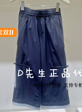 F2GBF2279 mini peace太平鸟童装2025夏装新款女童休闲长裤 429