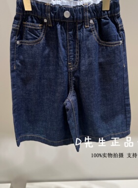 F1HBG2334 mini peace太平鸟童装2026夏装新款男童牛仔中短裤 269