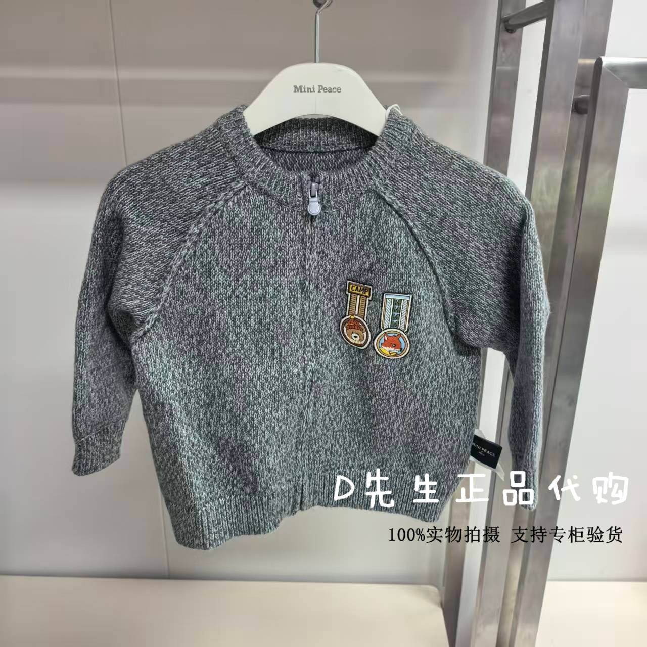 minipeace太平鸟童装F3EAF4259