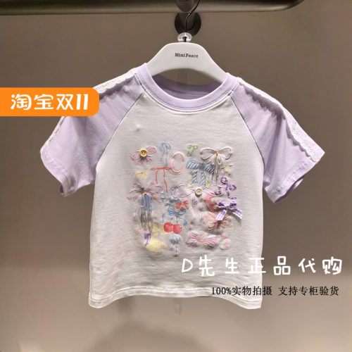 minipeace太平鸟童装F2CNF3243