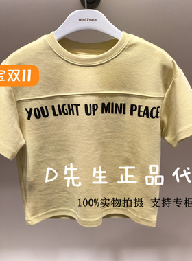 F1CNF220S mini peace太平鸟童装2025夏装新款男童短袖T恤 269