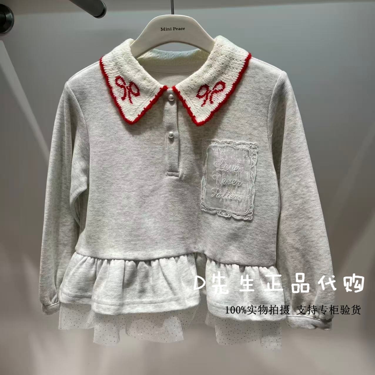 F2CRG1112 mini peace太平鸟童装2026春装新款女童休闲卫衣 469