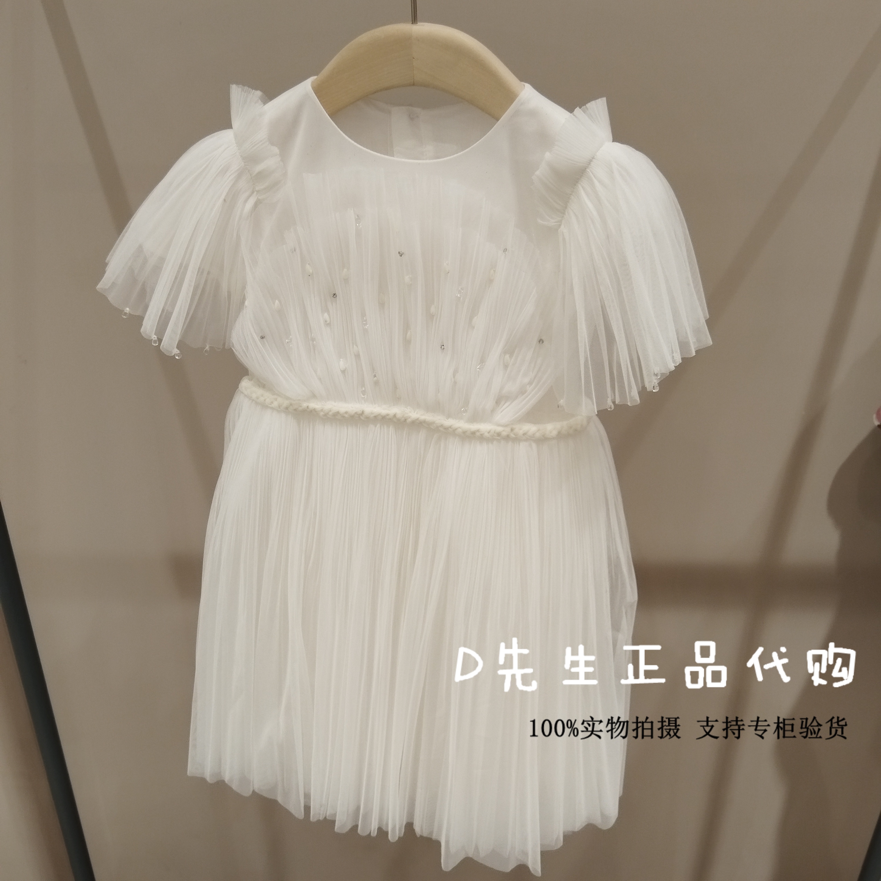 Mitti童装ML53018515