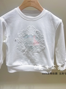 F2CRG1209 mini peace太平鸟童装2026春装新款女童休闲卫衣 369