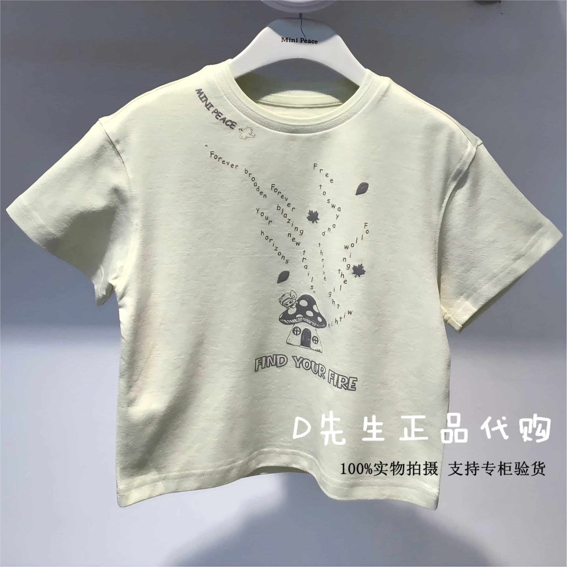 minipeace太平鸟童装F1CNG3161图片