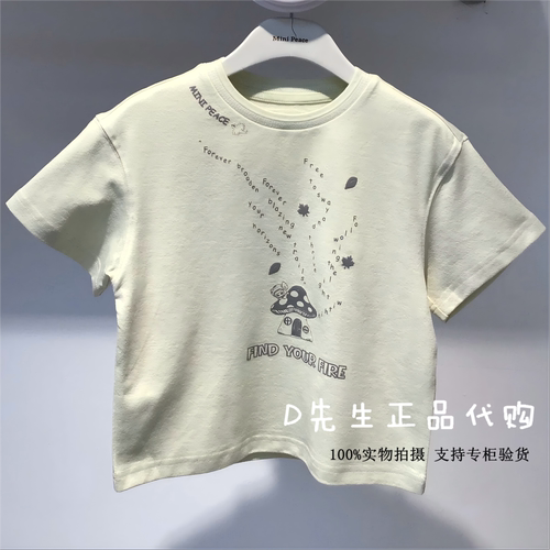 minipeace太平鸟童装F1CNG3161