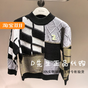 F1EBE4328 mini peace太平鸟童装2024冬装新款男童针织毛套衫 569