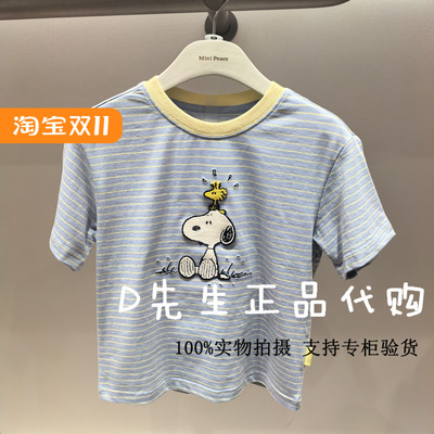minipeace太平鸟童装F1CNF2567