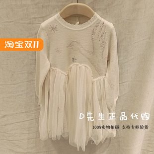 MX55018409 Mitti童装2025秋季新款男童女童休闲连衣裙 1499